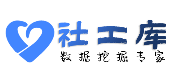 学信网查询某人行为轨迹